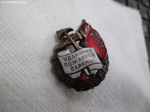 Отличник пожарной охраны.ППК