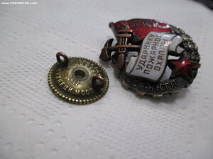 Отличник пожарной охраны.ППК