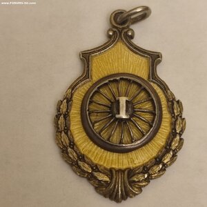 Пр.Жетон Пер-во Профсоюзов, Велоспорт. Г. Свенсон. 1925г.