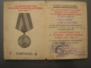 Несколько документов