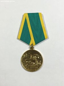 За Освоение Целинных Земель с удостоверением.
