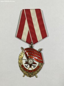 БКЗ № 525525 (Пробивка).