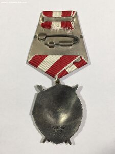 БКЗ № 525525 (Пробивка).