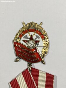 БКЗ № 525525 (Пробивка).