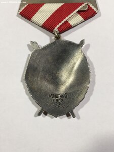 БКЗ № 525525 (Пробивка).