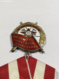 БКЗ № 525525 (Пробивка).