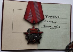 ОКТЯБРЬСКАЯ РЕВОЛЮЦИЯ С ДОК. 32238