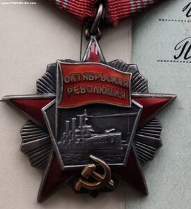 ОКТЯБРЬСКАЯ РЕВОЛЮЦИЯ С ДОК. 32238