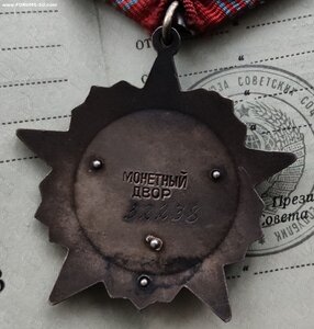 ОКТЯБРЬСКАЯ РЕВОЛЮЦИЯ С ДОК. 32238