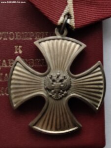 МУЖЕСТВО С ДОК. 22057