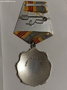 Трудовая слава-3 370816