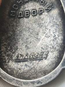 Знак почёта №1386949