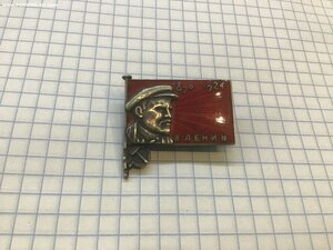 Ленин в кепке 1924 г. На смерть вождя (Серебро)