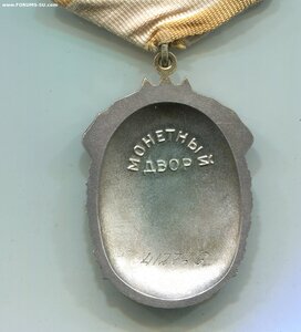 Знак Почёта на Иринарха. Указ 30 сентября 1966 года.