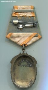 Знак Почёта. Указ 7 марта 1960 года.