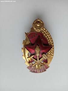Пожарник МВД .Люкс