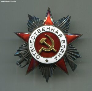 ОВ 2 степени. "Рыбий глаз" в сохране. 602-я тысяча.