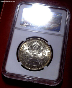 РУБЛЬ 1924 - MS62 Слаб NRG - ШТЕМПЕЛЬНЫЙ БЛЕСК (2)