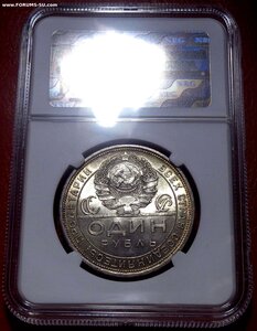 РУБЛЬ 1924 - MS62 Слаб NRG - ШТЕМПЕЛЬНЫЙ БЛЕСК (2)