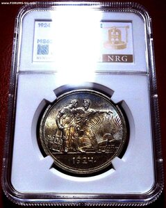 РУБЛЬ 1924 - MS62 Слаб NRG - ШТЕМПЕЛЬНЫЙ БЛЕСК (2)