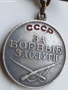 Квадро ЗаБЗ № 50.056 за 1942 год классный наградной лист