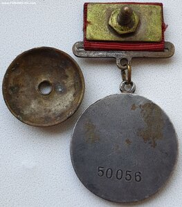 Квадро ЗаБЗ № 50.056 за 1942 год классный наградной лист