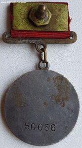 Квадро ЗаБЗ № 50.056 за 1942 год классный наградной лист