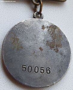 Квадро ЗаБЗ № 50.056 за 1942 год классный наградной лист