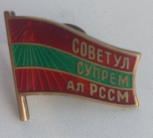 Депутат Молдавия 9 созыв