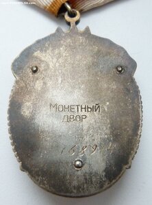 ЗП №168тыс Переходной! с ОК-1952г(Отличный Сохран!) Родной с