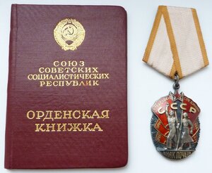 ЗП №168тыс Переходной! с ОК-1952г(Отличный Сохран!) Родной с