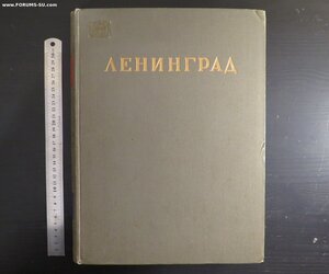 Ленинград - Архитектурно-планировочный обзор города - 1943