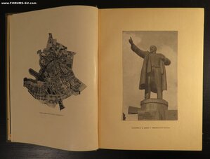 Ленинград - Архитектурно-планировочный обзор города - 1943