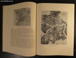 Ленинград - Архитектурно-планировочный обзор города - 1943