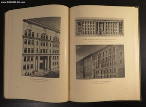 Ленинград - Архитектурно-планировочный обзор города - 1943