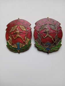 знак ГТО 1.2 ст