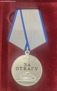 Медаль за отвагу на доке 173661