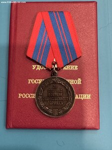 Медаль за ООП на доке 22143