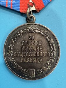 Медаль за ООП на доке 22143