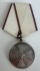 За спасение погибавших РФ  4491