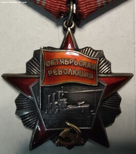 ОКТЯБРЬСКАЯ РЕВОЛЮЦИЯ С ДОК. 32238