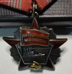 ОКТЯБРЬСКАЯ РЕВОЛЮЦИЯ С ДОК. 32238