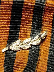 Георгиевский крест. Частник. Всадник влево. Серебро.