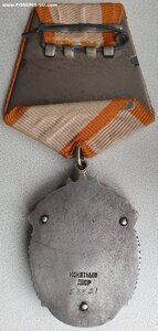 Знак Почёта № 58.821 завод № 402 , СЕВМАШ