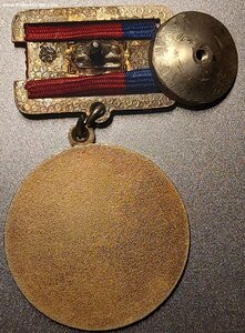 Заслуженный деятель науки и техники РСФСР