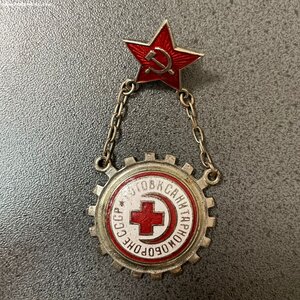ГСО на цепях.