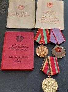 Комплект медалей и знаков на семью