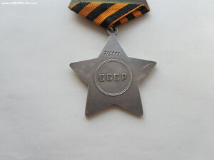 Слава 3 ст 716888. УК.