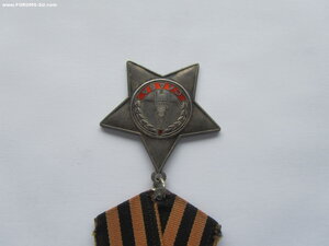Слава 3 ст. 720925 с чертой. УК