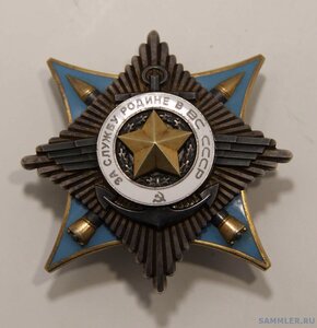 Краб 2 ст. номер 800